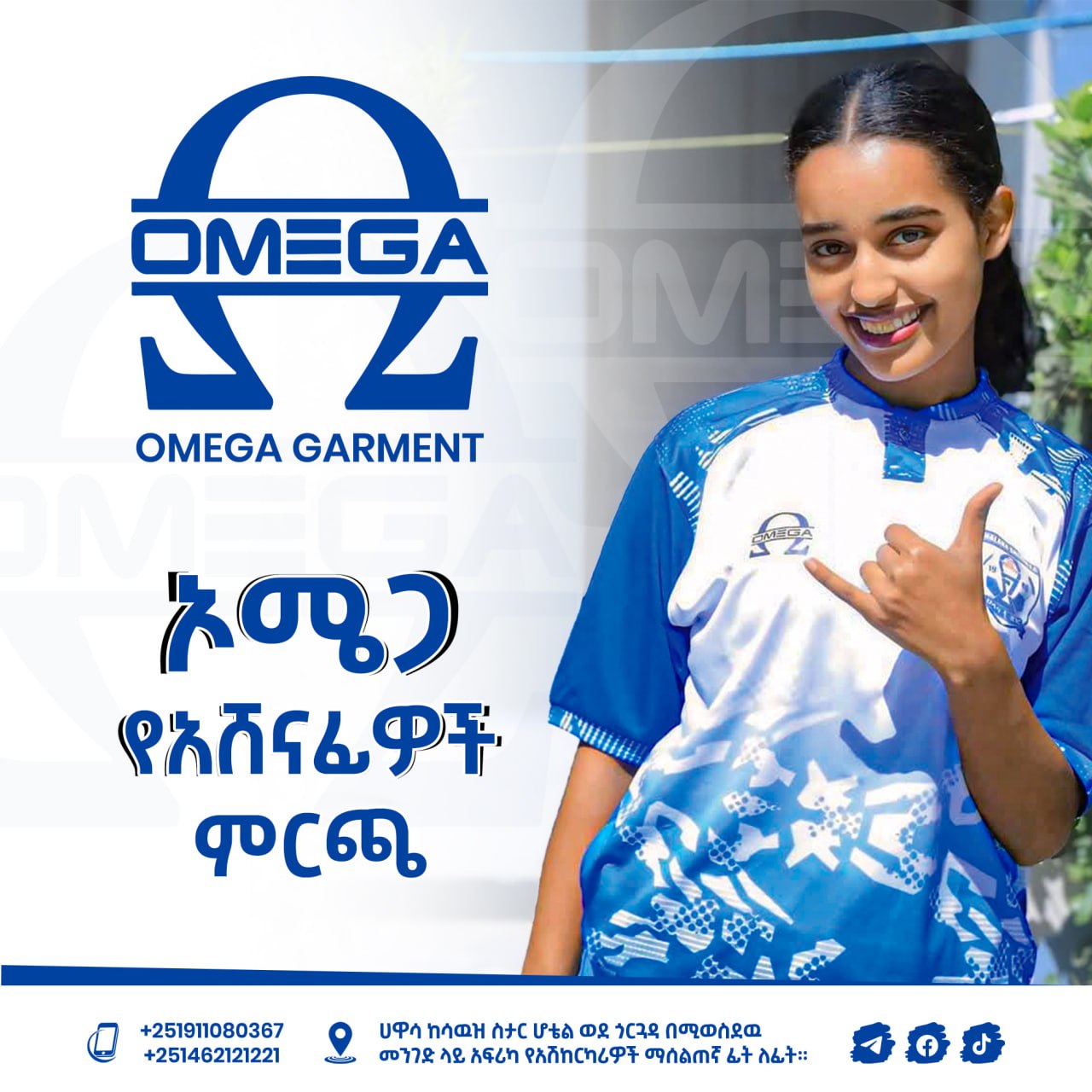 OMEGA gallery image 15